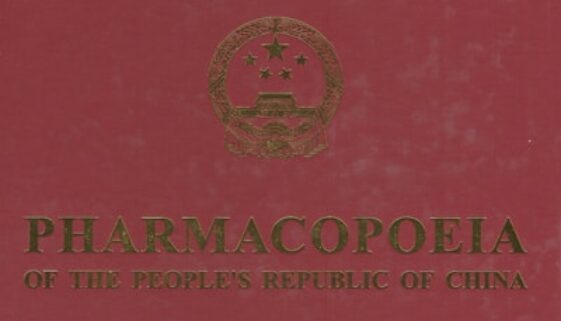 pharmacopedia