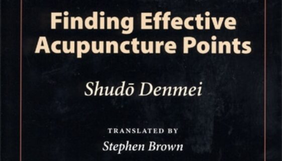 denmei