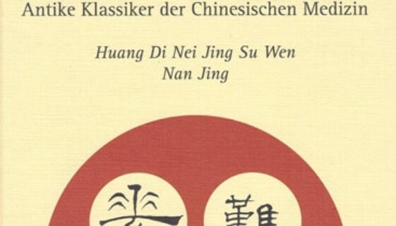 huangdineijing3