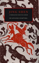 Jing Shen