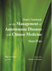 Shen’s Textbook on the Management of Autoimmune Diseases TCM