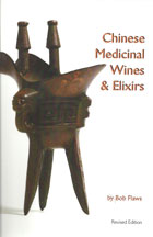Chinese Medicinal Wines and Elixirs