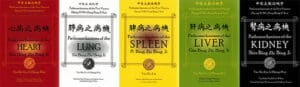 Pathomechanisms of the Five Viscera - 5 Volume Set