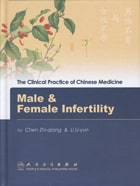 Male & Female Infertility CPCM