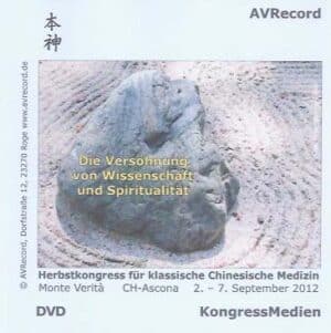 Nei Ye, the classic of inner cultivation and.. 2 (DVD)